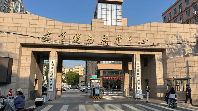 North quarter of Air Force Medical Center (20250511172044)
