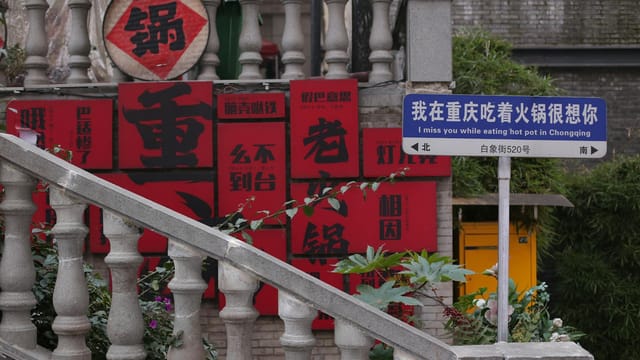 Colorful signage and architecture in Chongqing reflects traditional and modern elements.