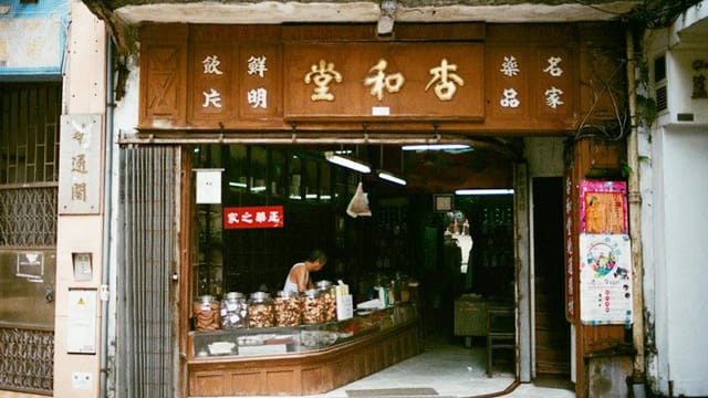 A traditional herbal shop facade with jars in Historic Macau. Oriental architecture and rich heritage.