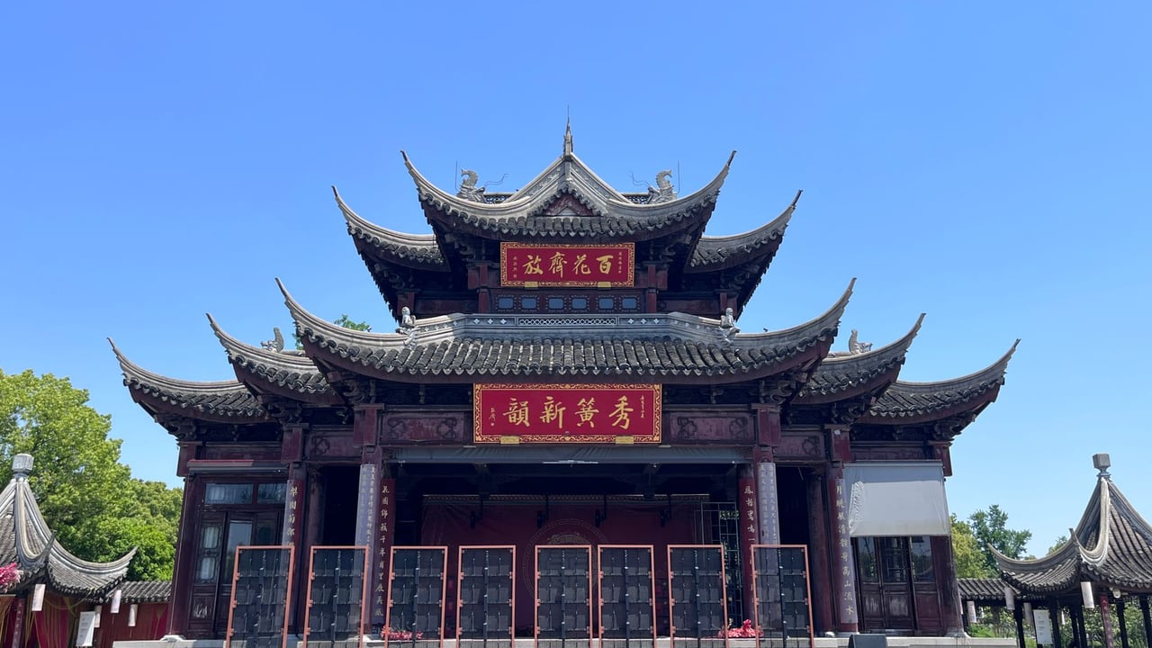 Beautiful traditional Chinese architecture of a temple in Suzhou, captured under a clear blue sky.