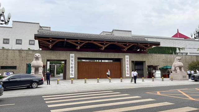 East gate of the Chinese Academy of Governance (20220808153037)
