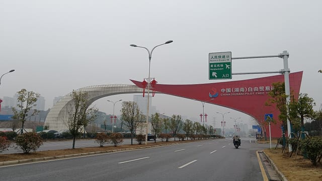China (Hunan) Pilot Free Trade Zone 20250221N