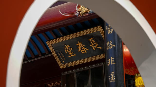 Close-up of decorative elements and calligraphy on a Chinese temple.