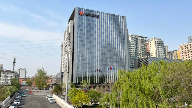CHN ENERGY headquarters (20220413153205)