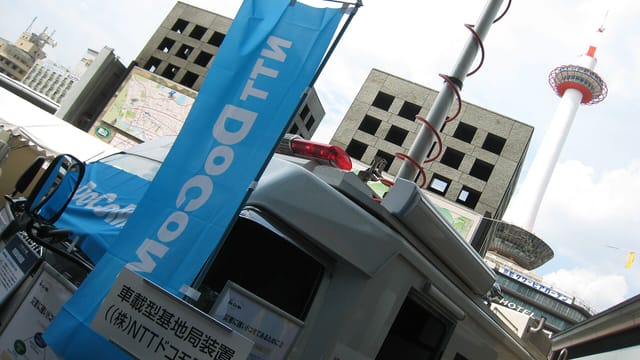 Technology show in Kyoto 2