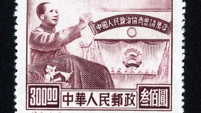 Ji2, 4-3, Chairman Mao and CPPCC Venue, 1950