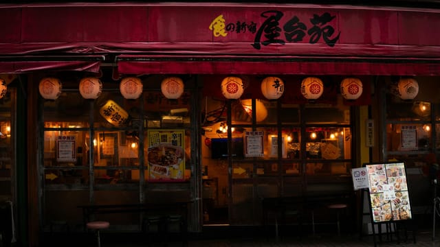 Cozy Japanese restaurant with red lanterns, inviting warm lights, and Asian signage.