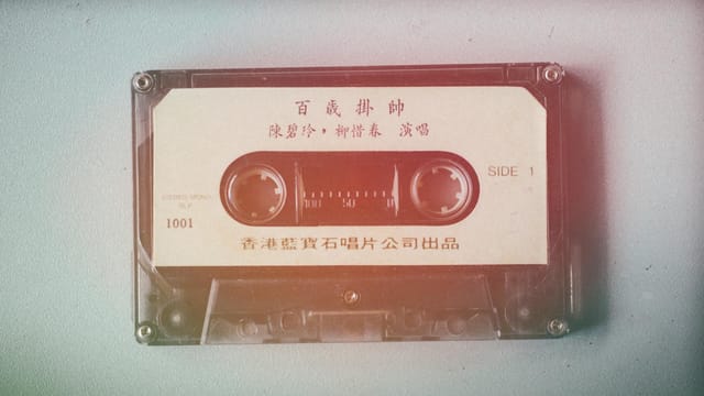 Retro cassette tape featuring Chinese text, perfect for vintage music themes.