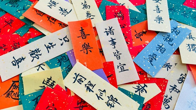 Vibrant and decorative Chinese fortune strips with traditional calligraphy for celebrations.