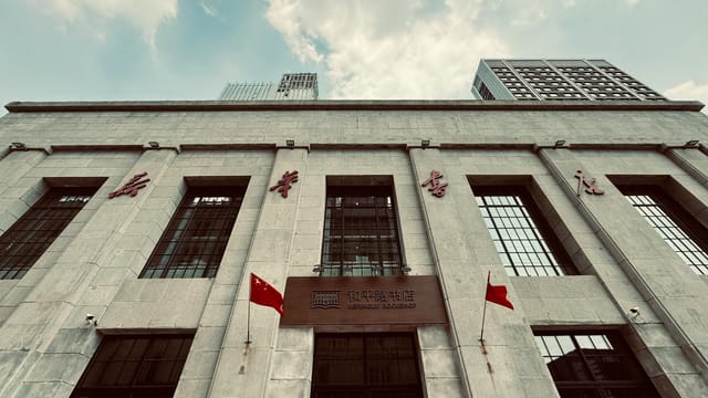Facade of a modern urban building in Tianjin, China, showcasing architectural design and cityscape.