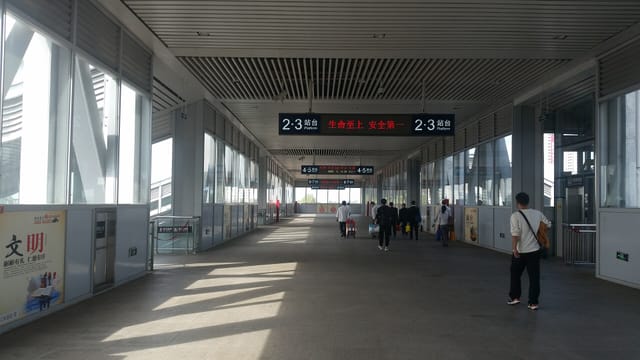 Haikou Railway Station Platform Entrance