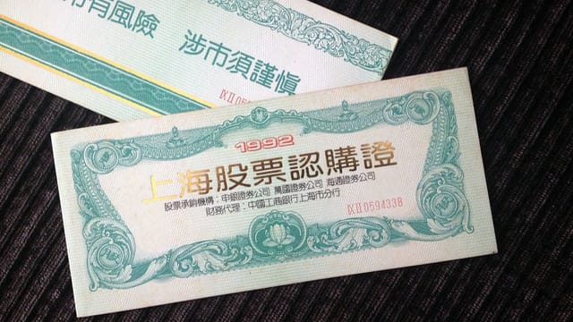 1992 Shanghai Stock Warrant