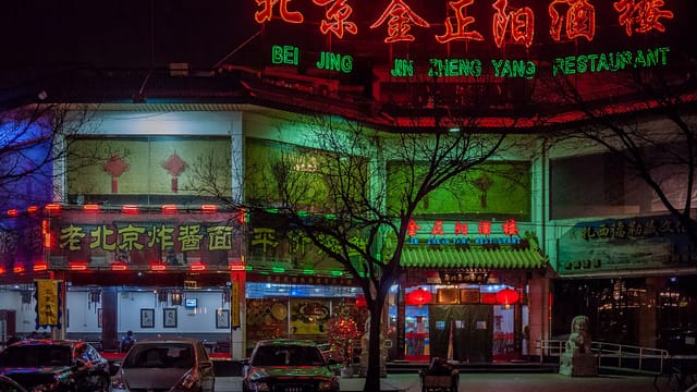 Beijing Jin Zheng Yang Restaurant-20110102-RM-205758