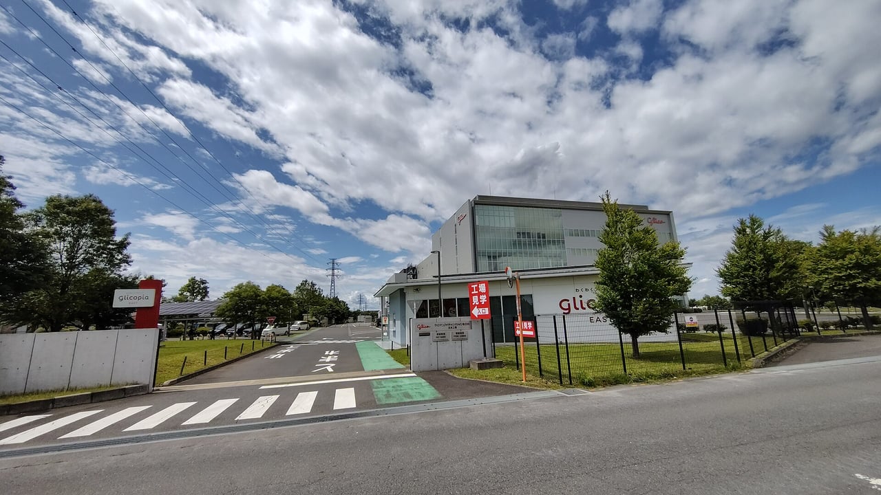 Illustrative image: Kitamoto Factory, Glico Manufacturing Japan