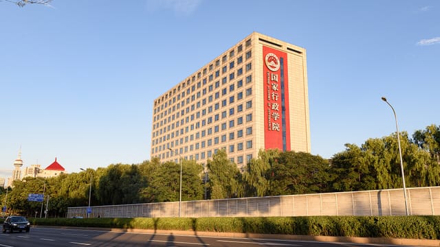 Chinese Academy of Governance (20220717190942)